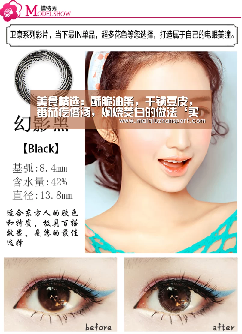 买球app