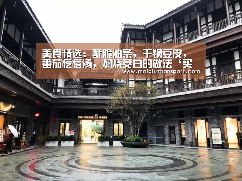 世界杯赛程
