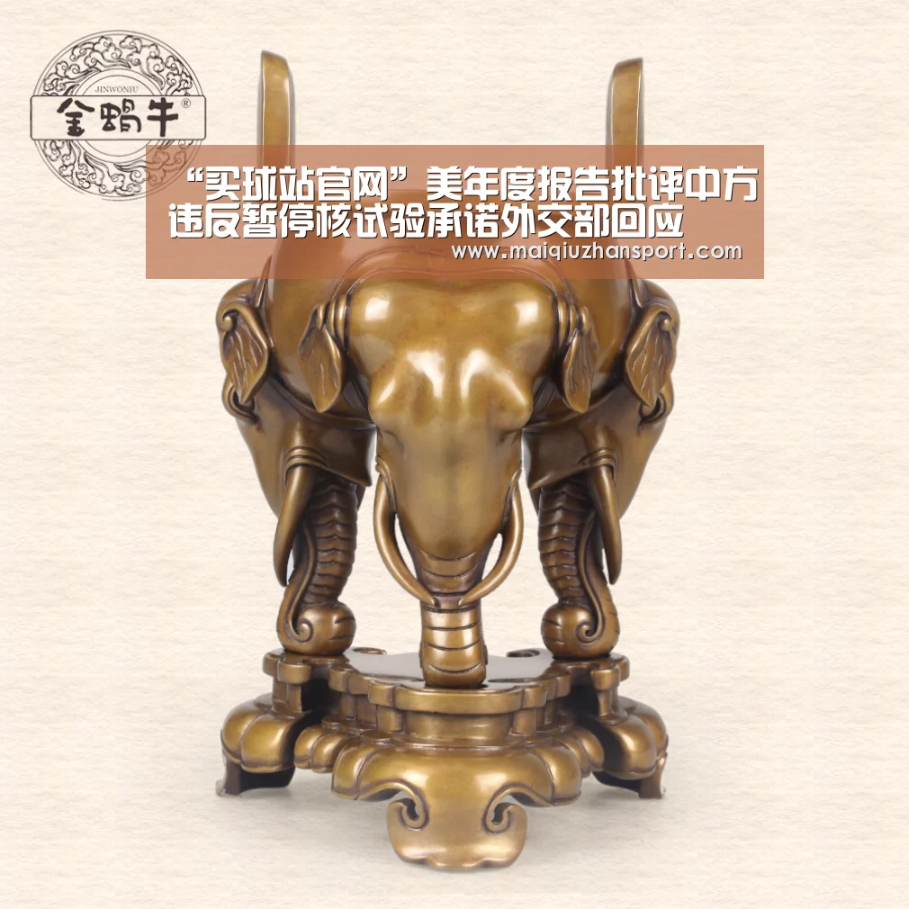 世界杯赛程