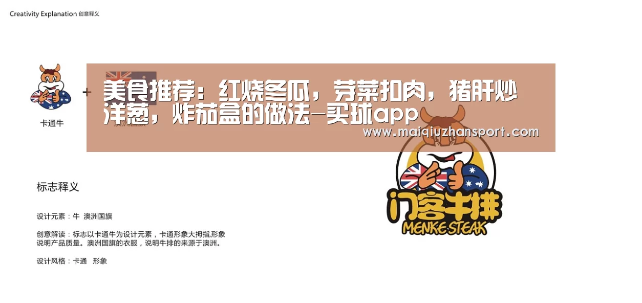 世界杯赛程