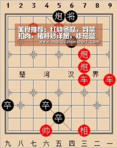 买球app