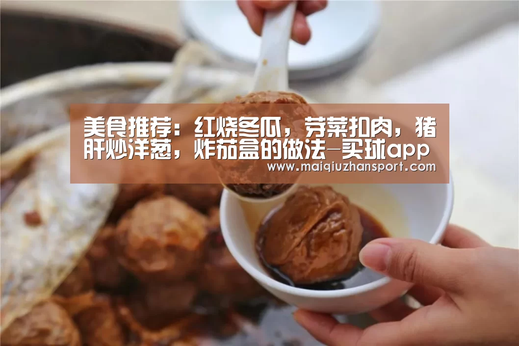 买球站官网