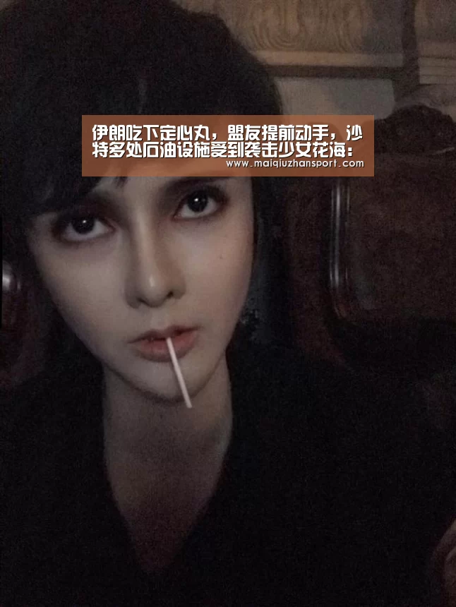 买球站