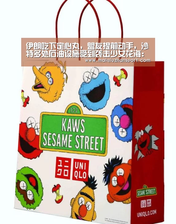 世界杯赛程