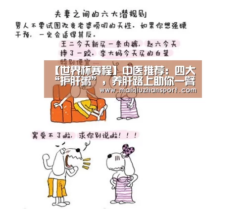买球站官网