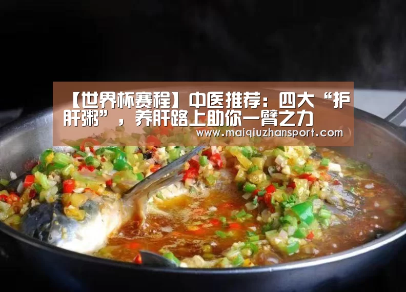 买球站