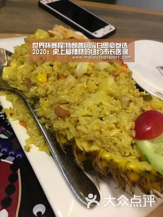 买球app