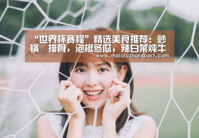买球站官网