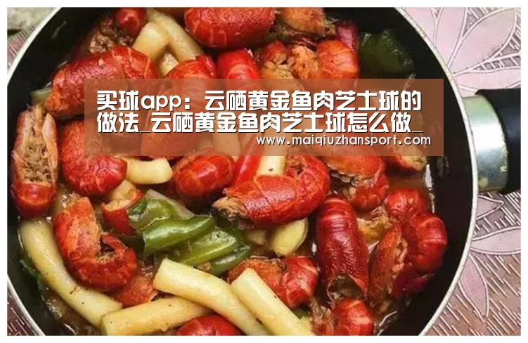 世界杯赛程
