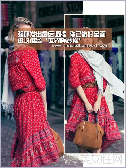 强硬发出最后通牒 称已做好全面进攻准备‘世界杯赛程’(图1) 买球app