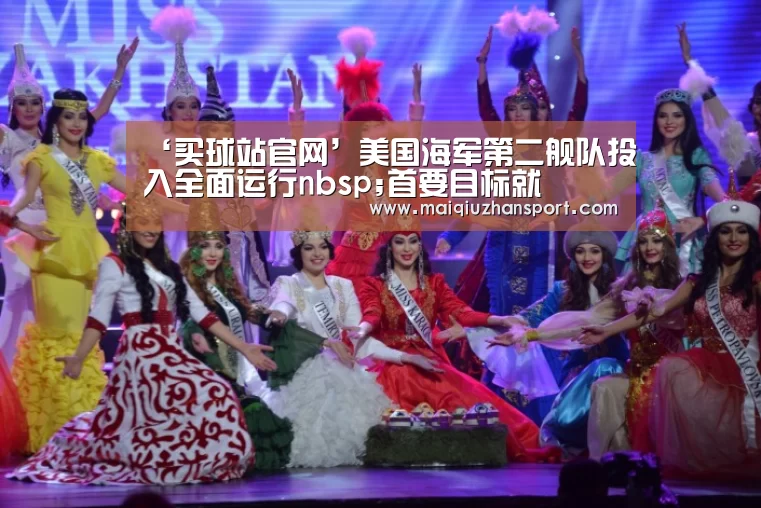 买球站官网