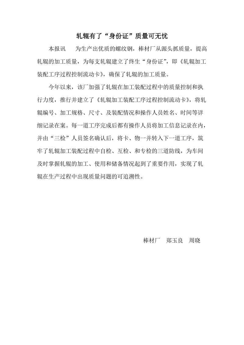 香辣酒鬼花生的做法_香辣酒鬼花生怎么做_sourcehe的菜谱-买球站(图2) 买球站官网